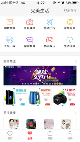 华夏银行app1